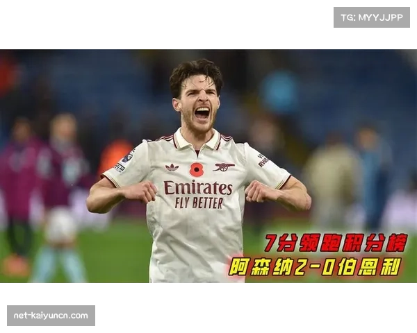 曼城轻取桑德兰获三连胜 积分紧追领头羊阿森纳