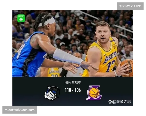 湖人魔术战最后12秒战术执行与裁判漏判双重影响复盘